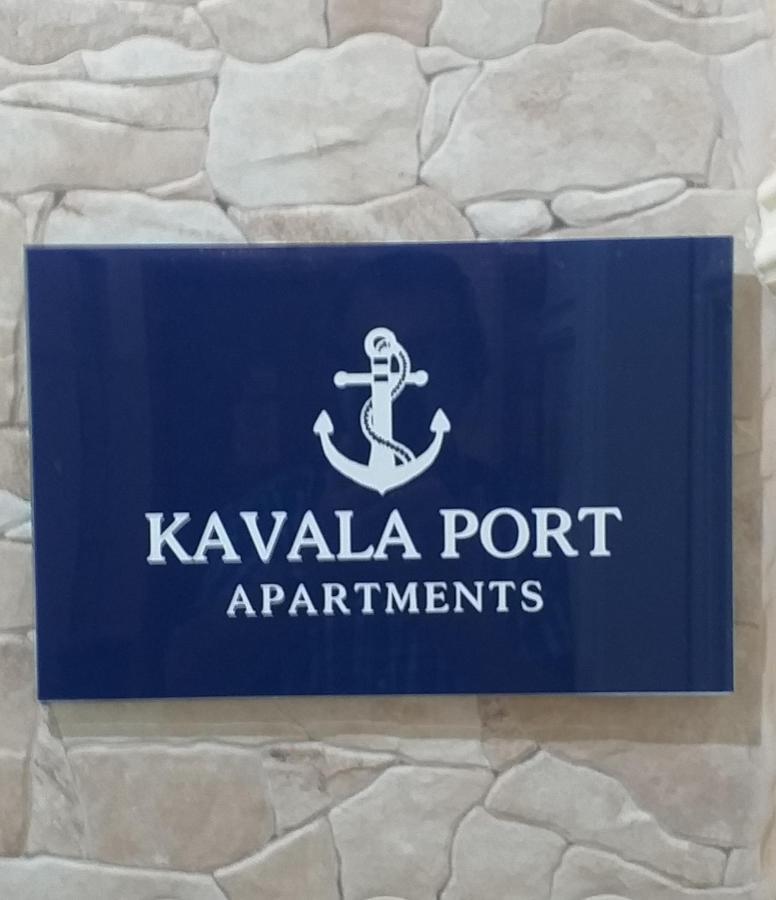 Kavala Port Apartments 외부 사진