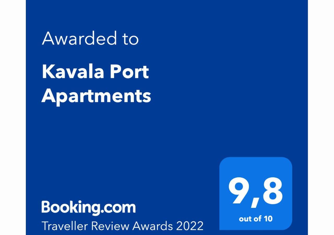 Kavala Port Apartments 외부 사진